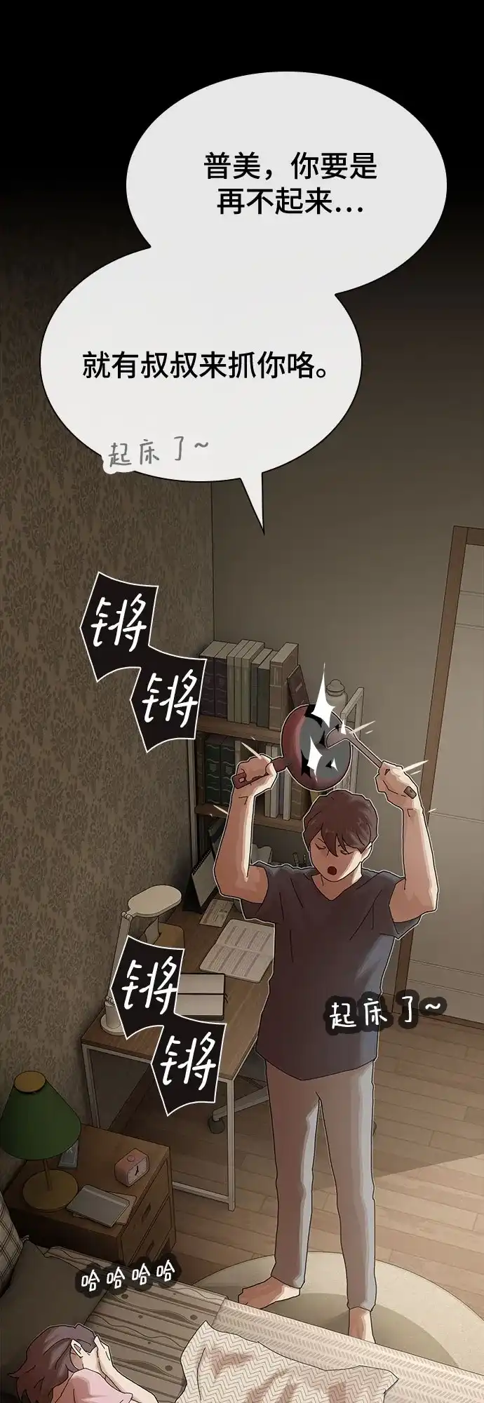 第119页