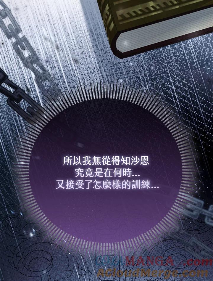 第121页