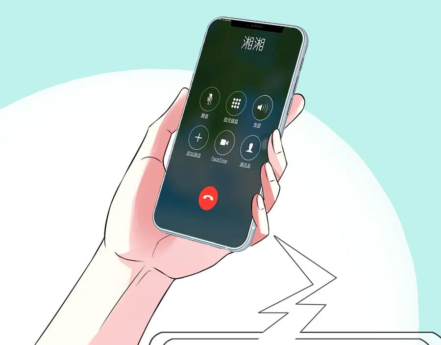 第54页