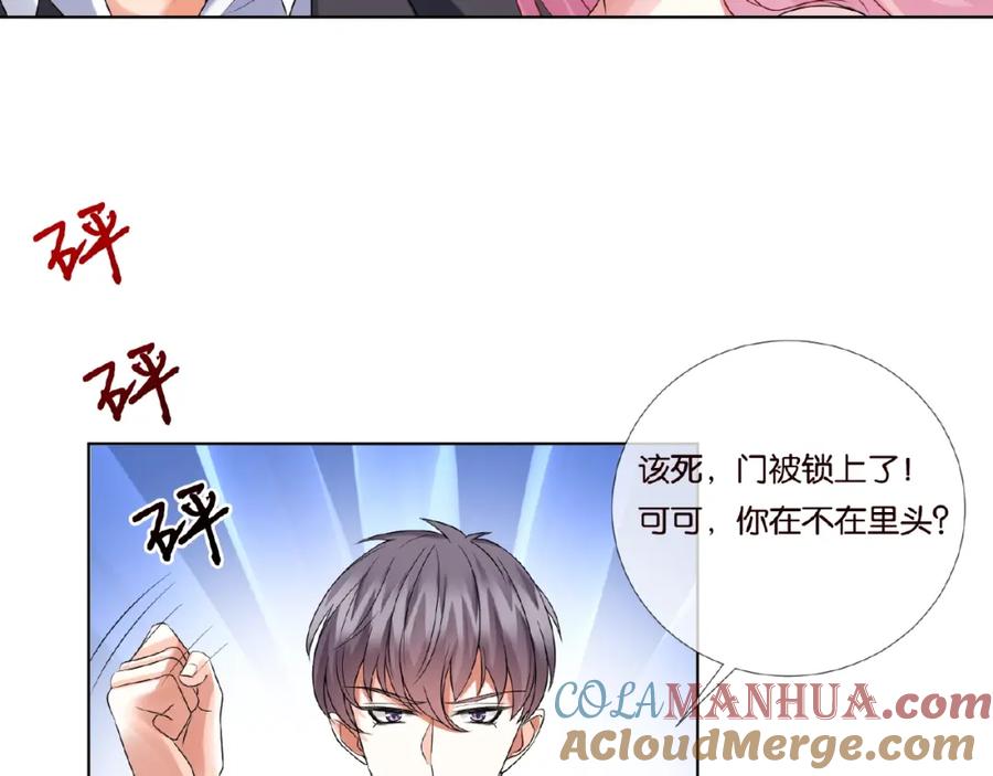 第79页