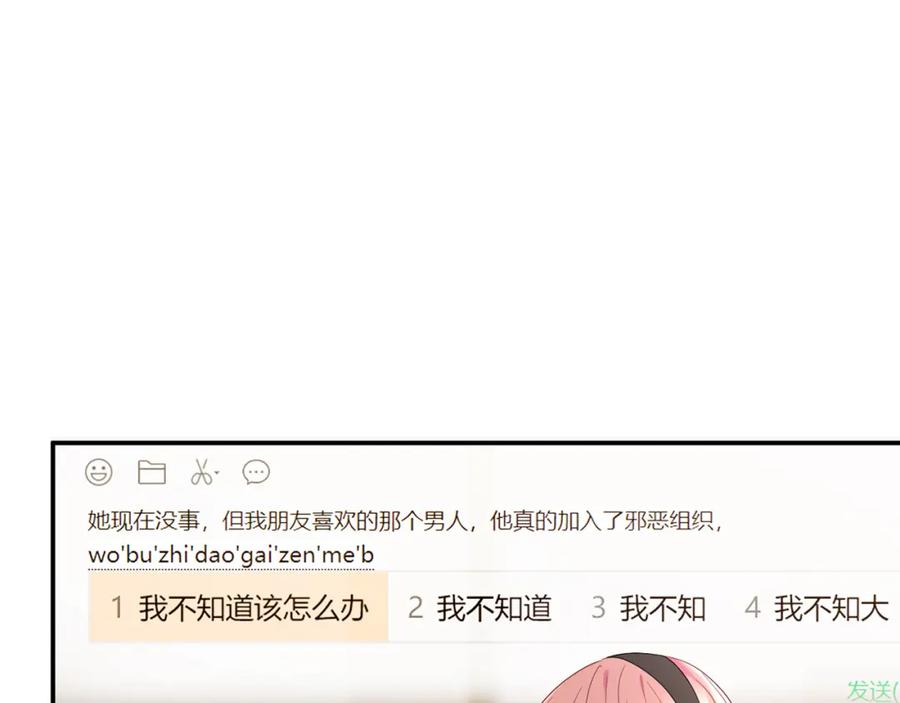 第108页