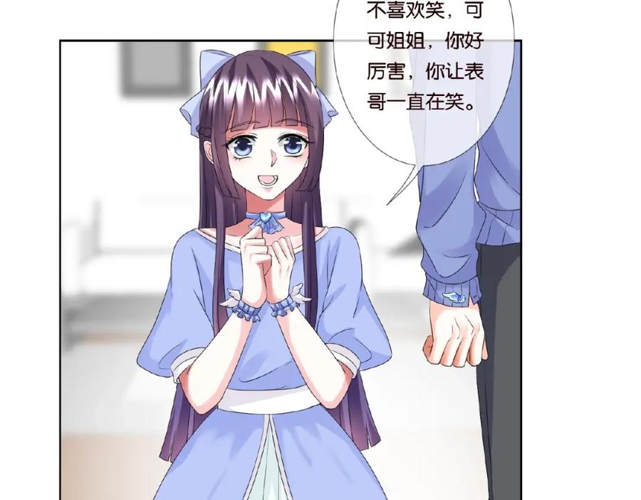 第80页