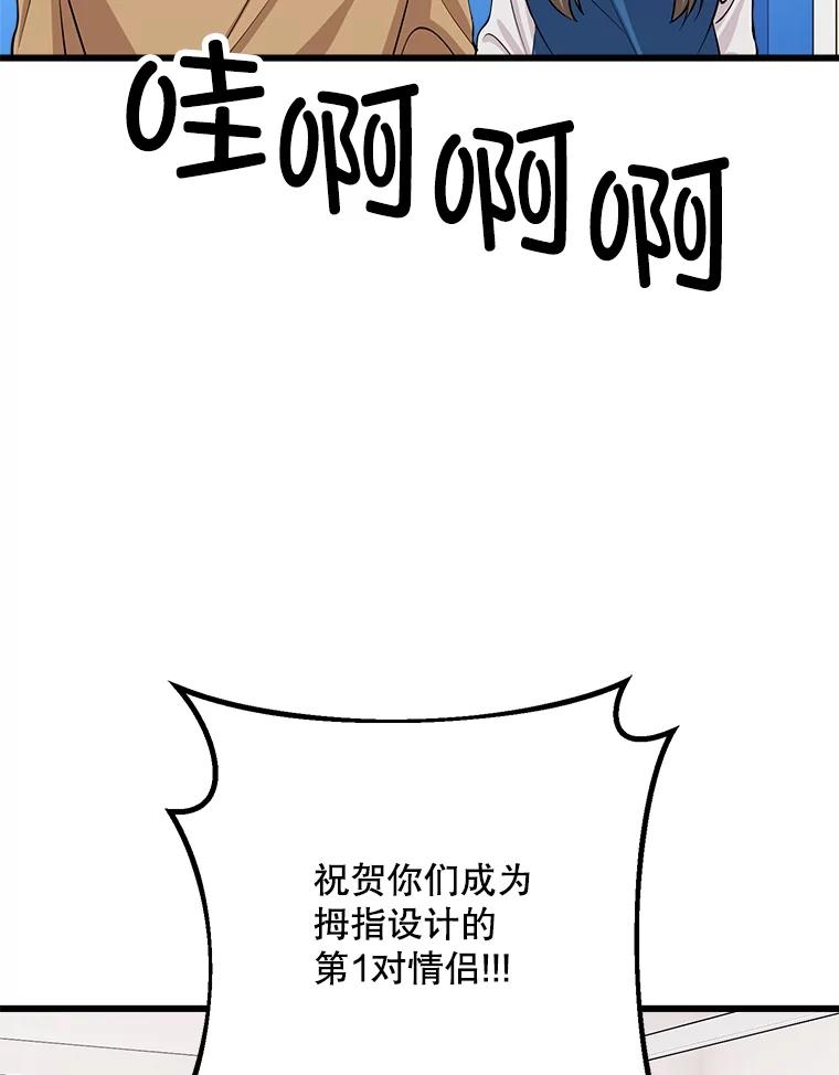 第197页