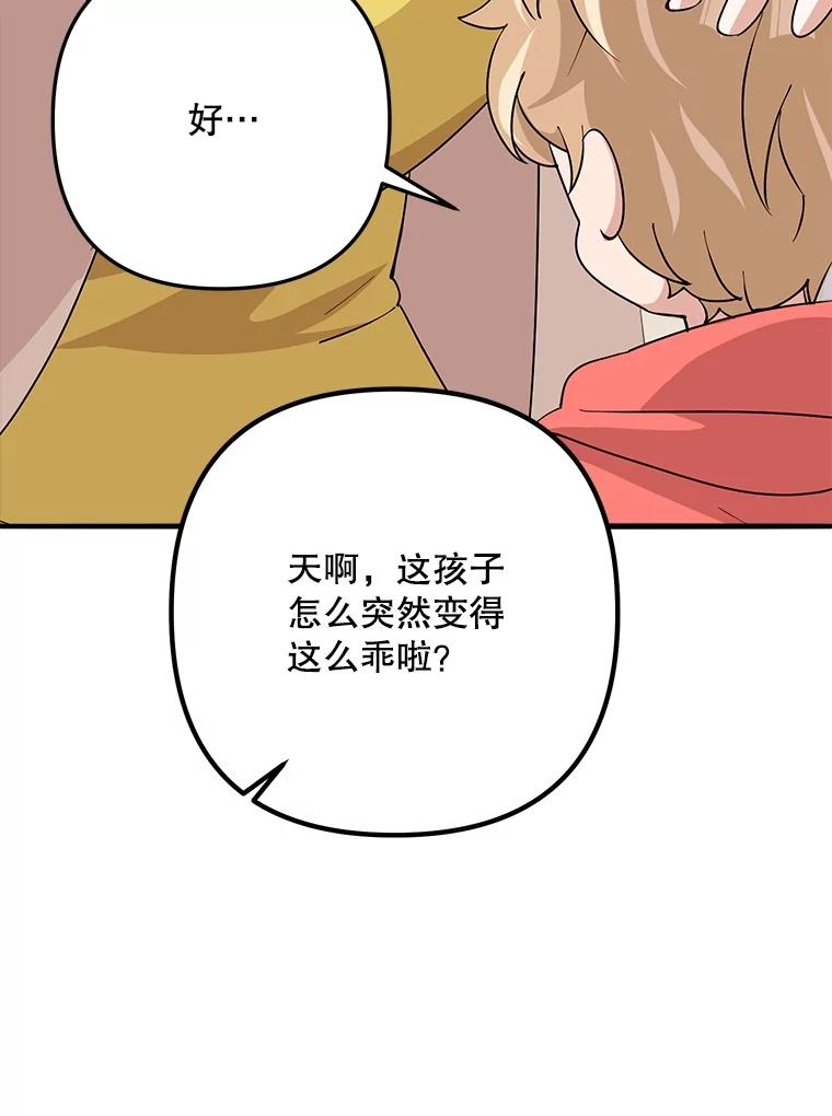 第237页