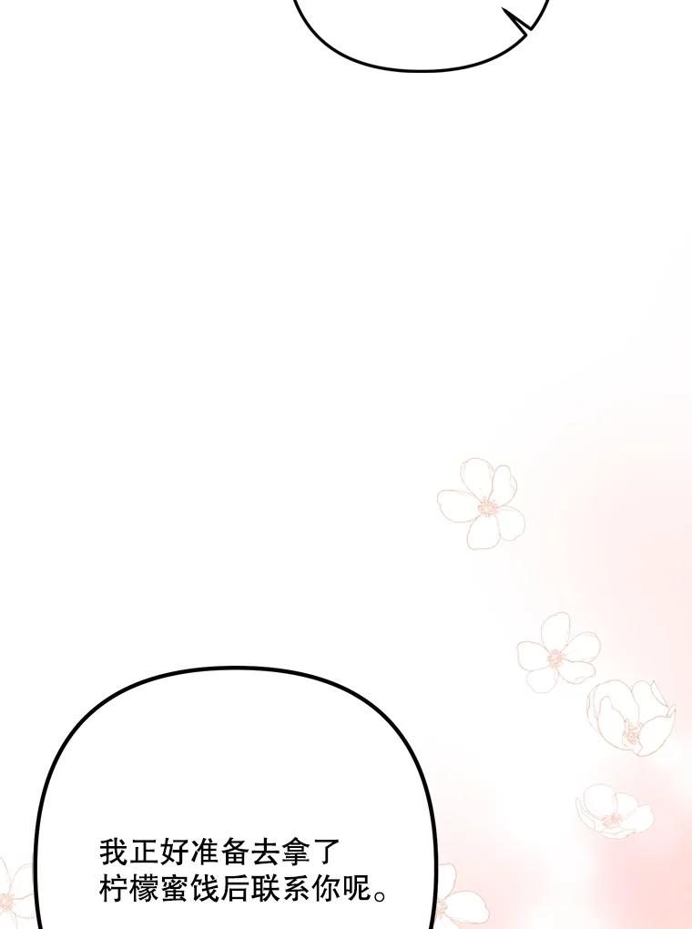 第243页