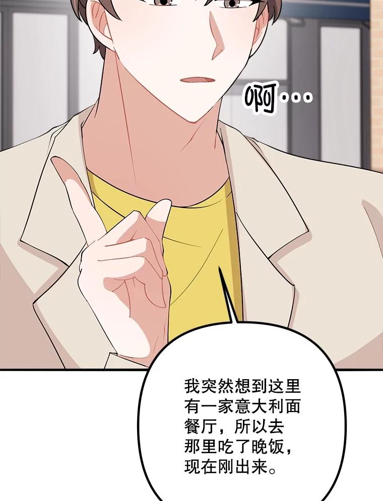 第251页