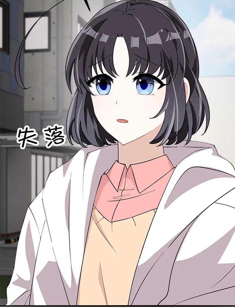 第255页
