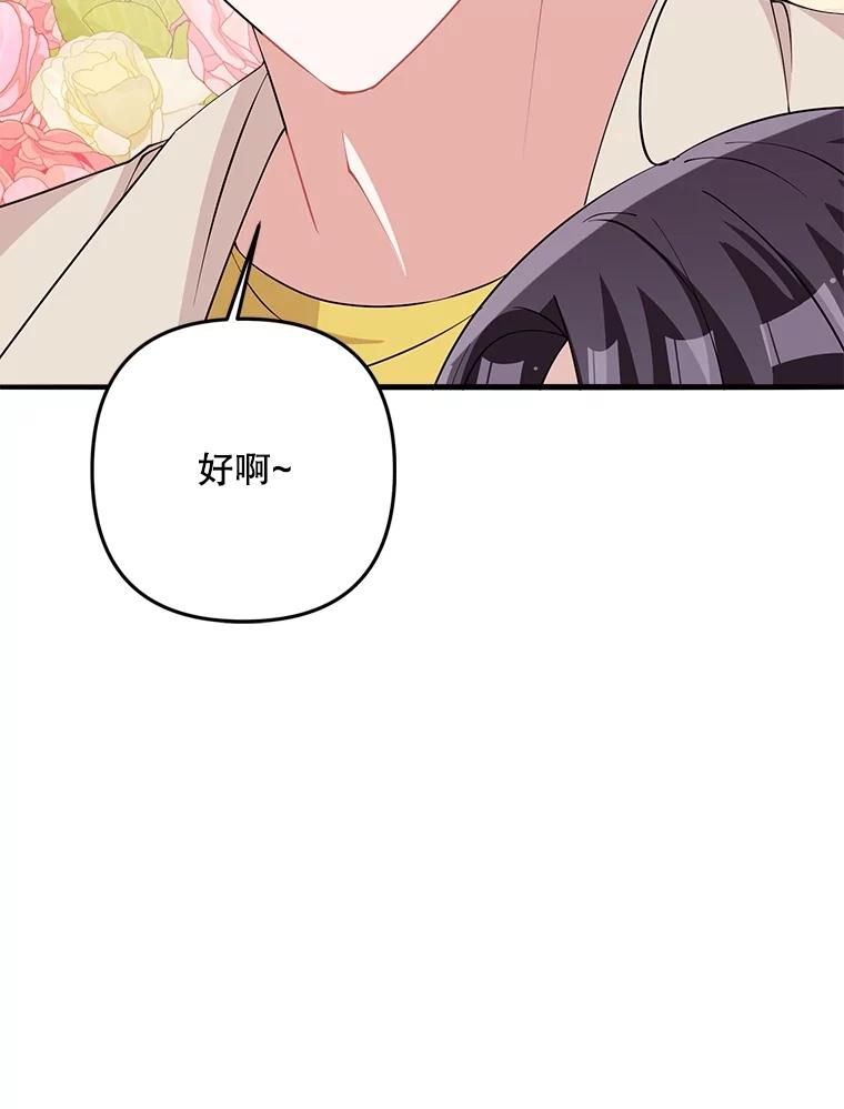 第271页