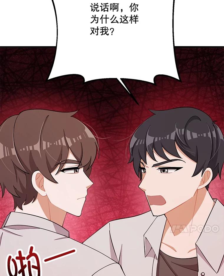 第239页