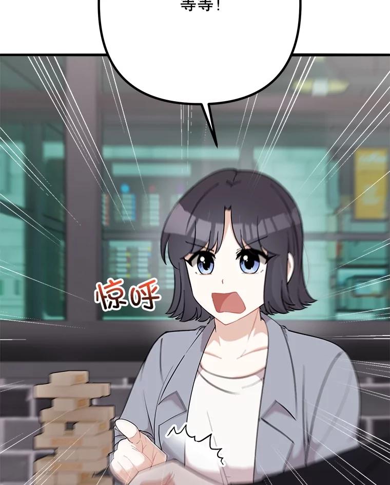 第199页