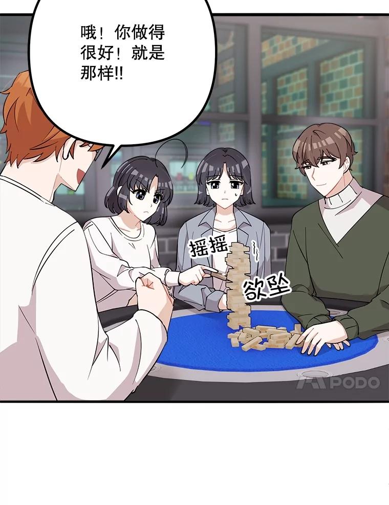 第187页