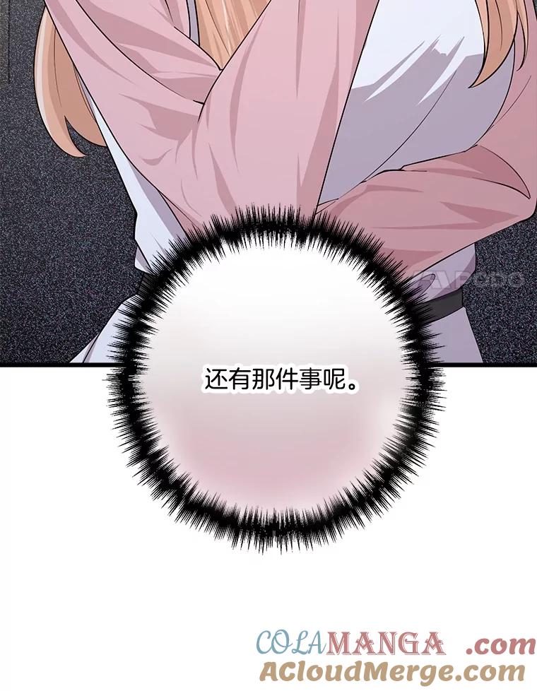 第234页
