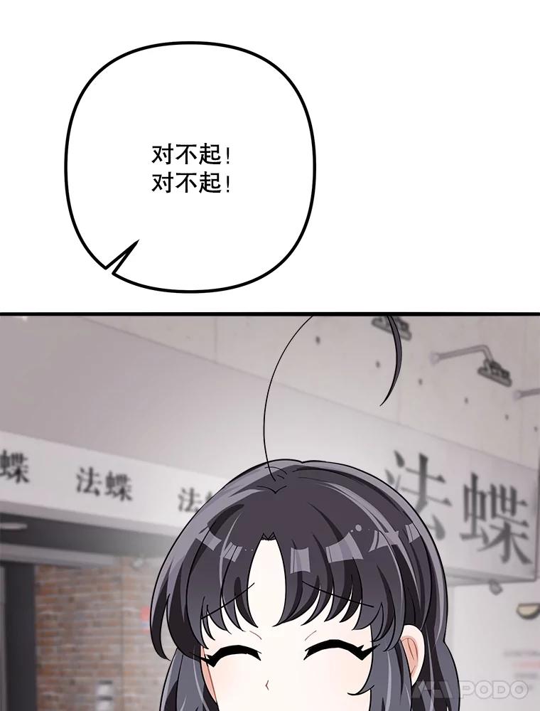 第204页