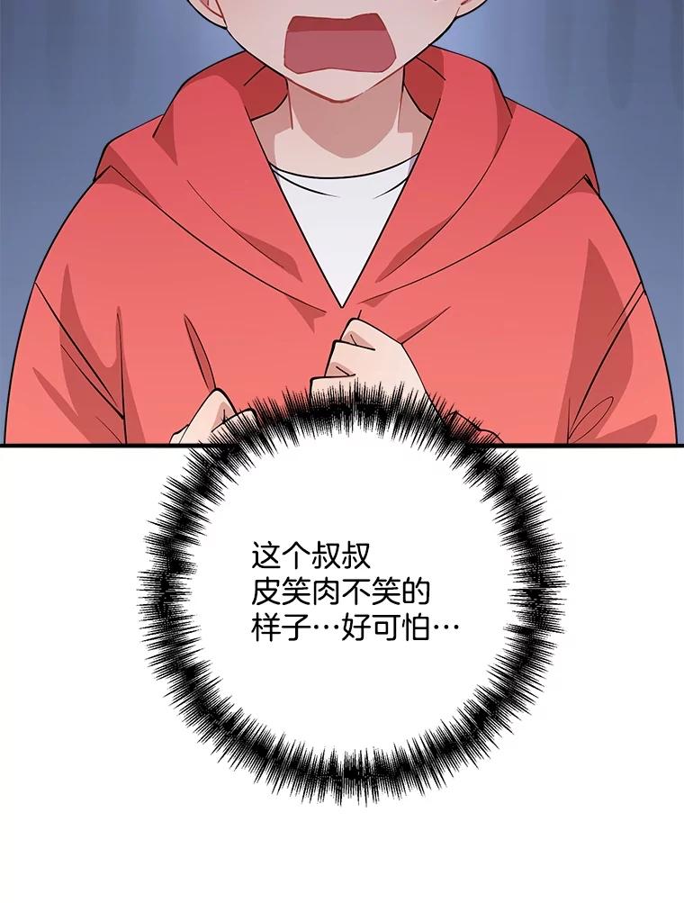 第224页