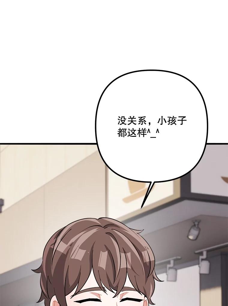 第230页
