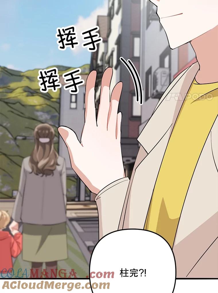 第242页