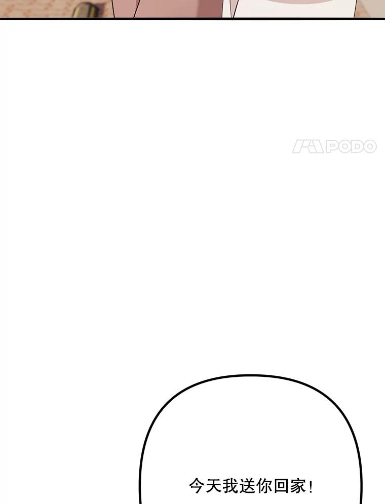 第268页