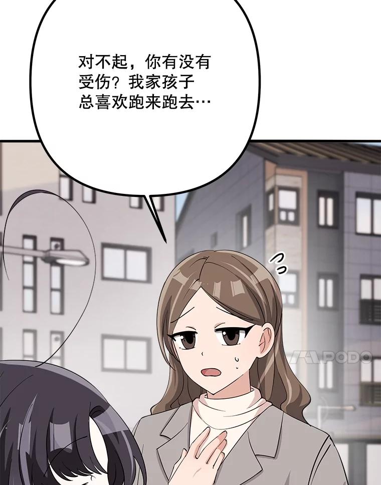 第196页