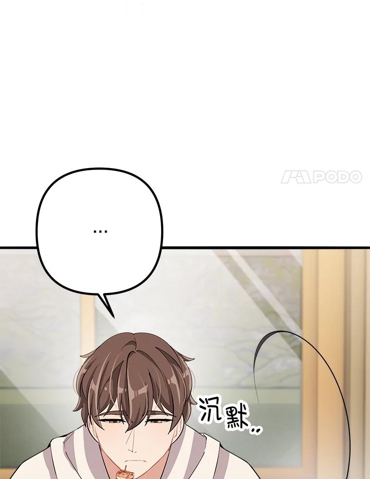 第206页