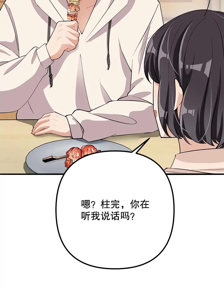 第208页