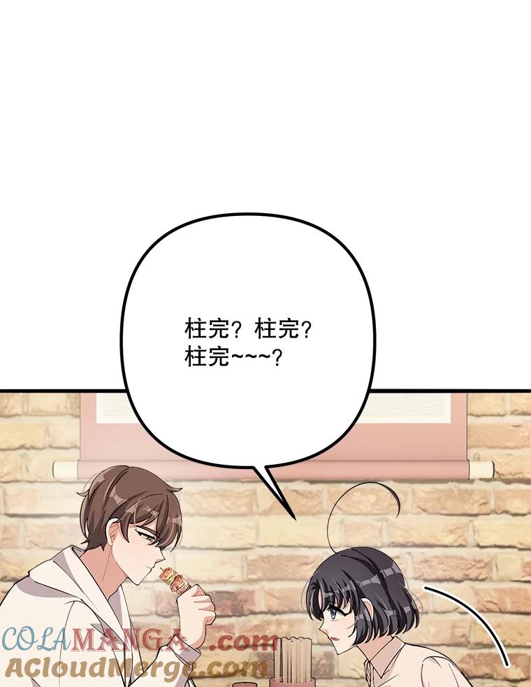 第210页