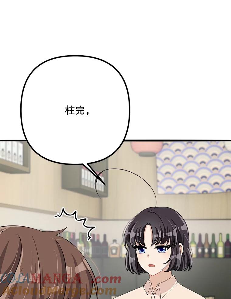 第234页