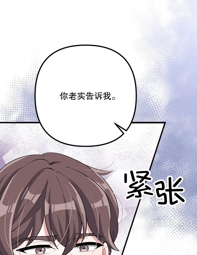 第238页