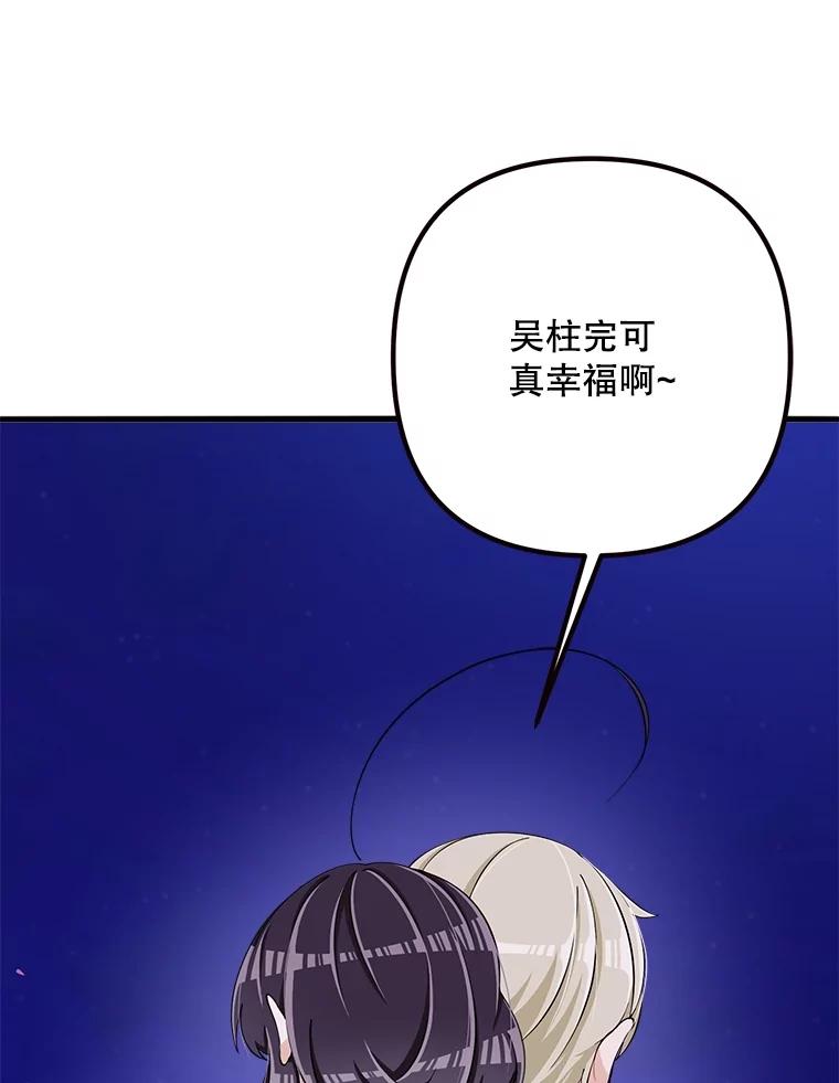 第206页