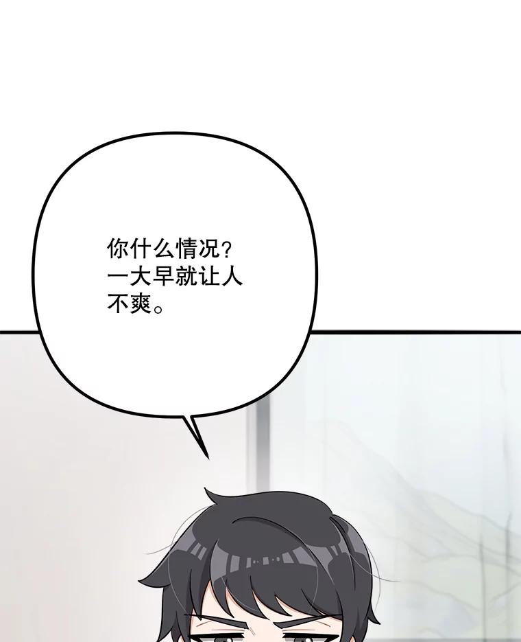 第228页