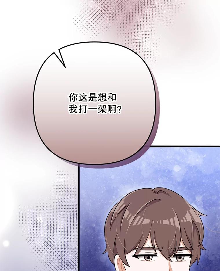 第246页