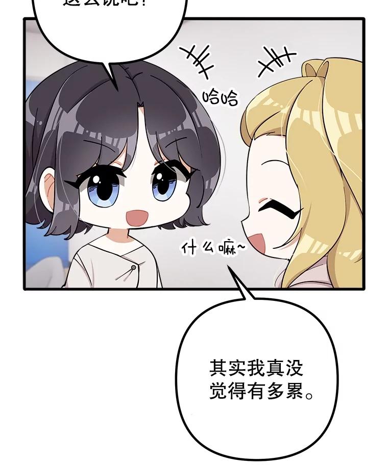 第214页