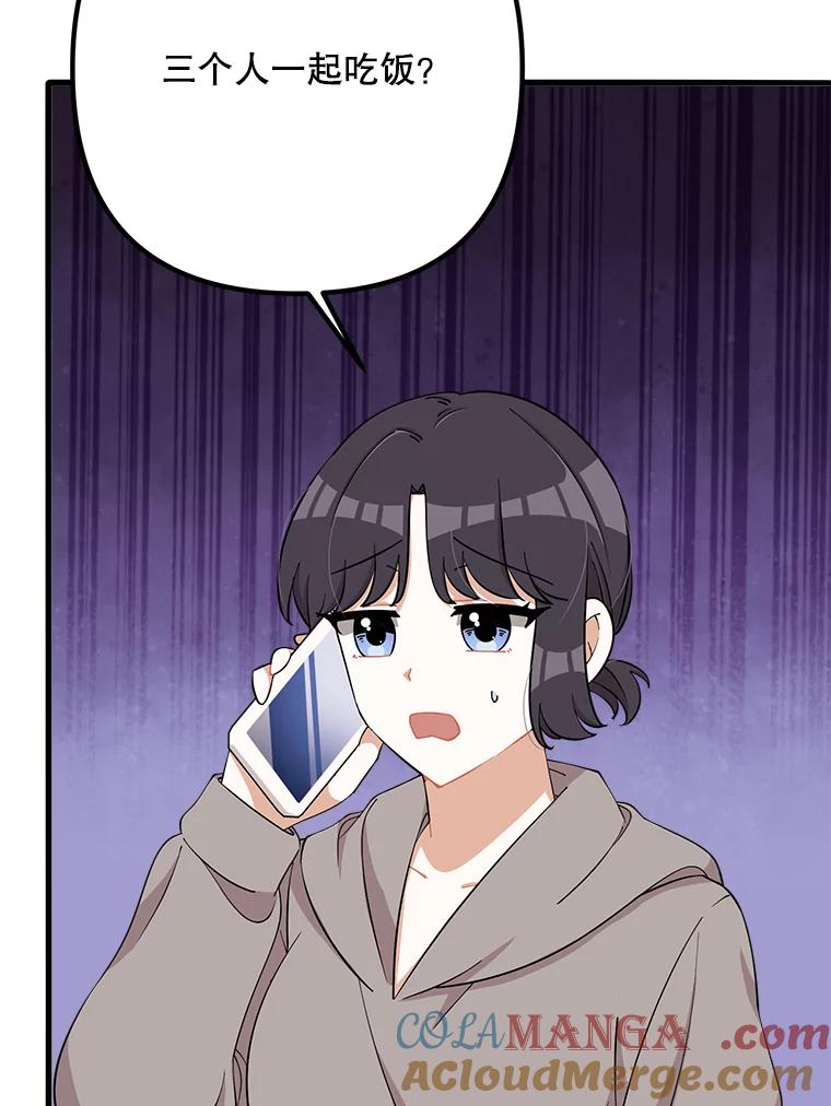 第202页