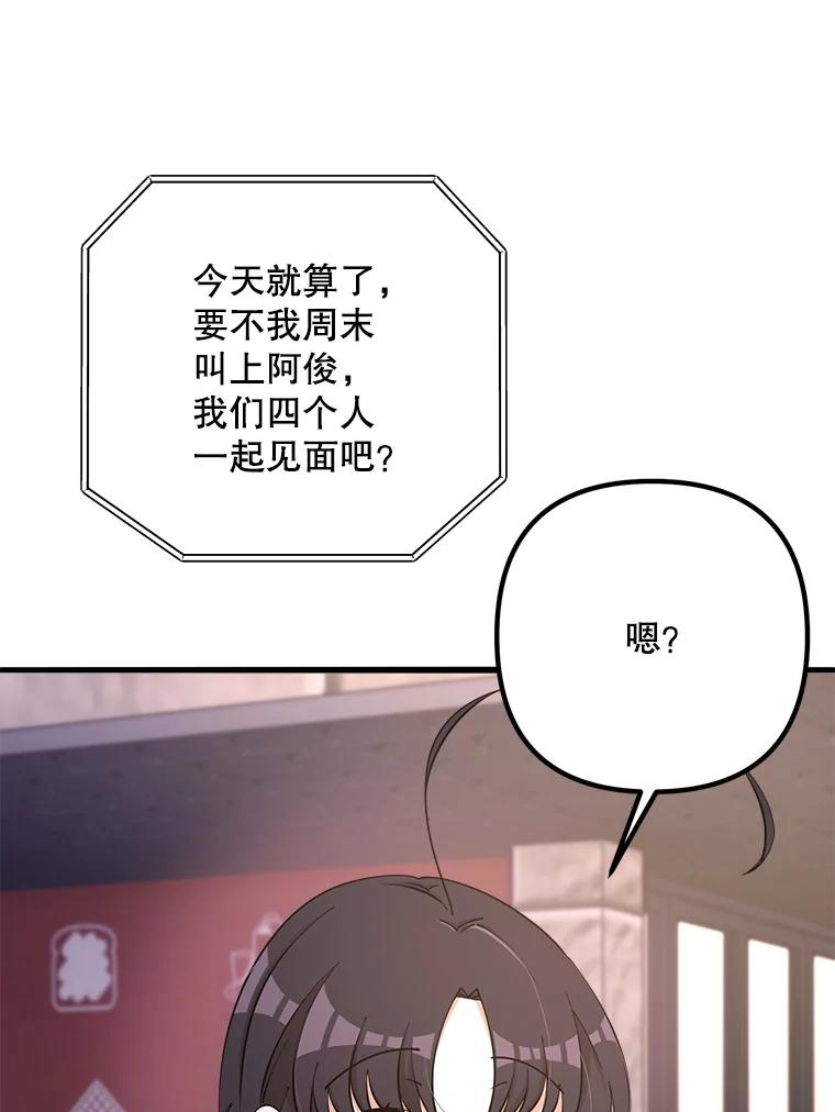 第208页