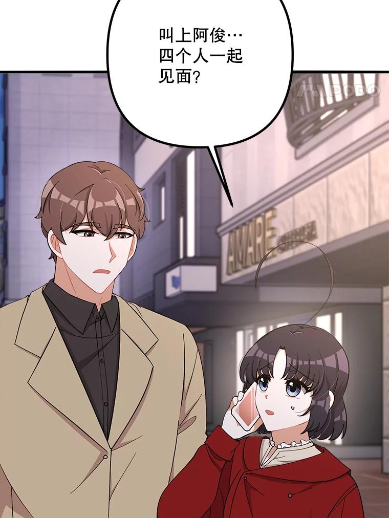 第212页