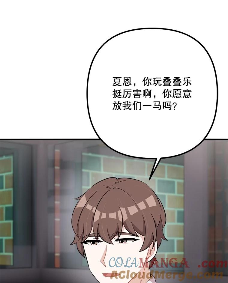第194页