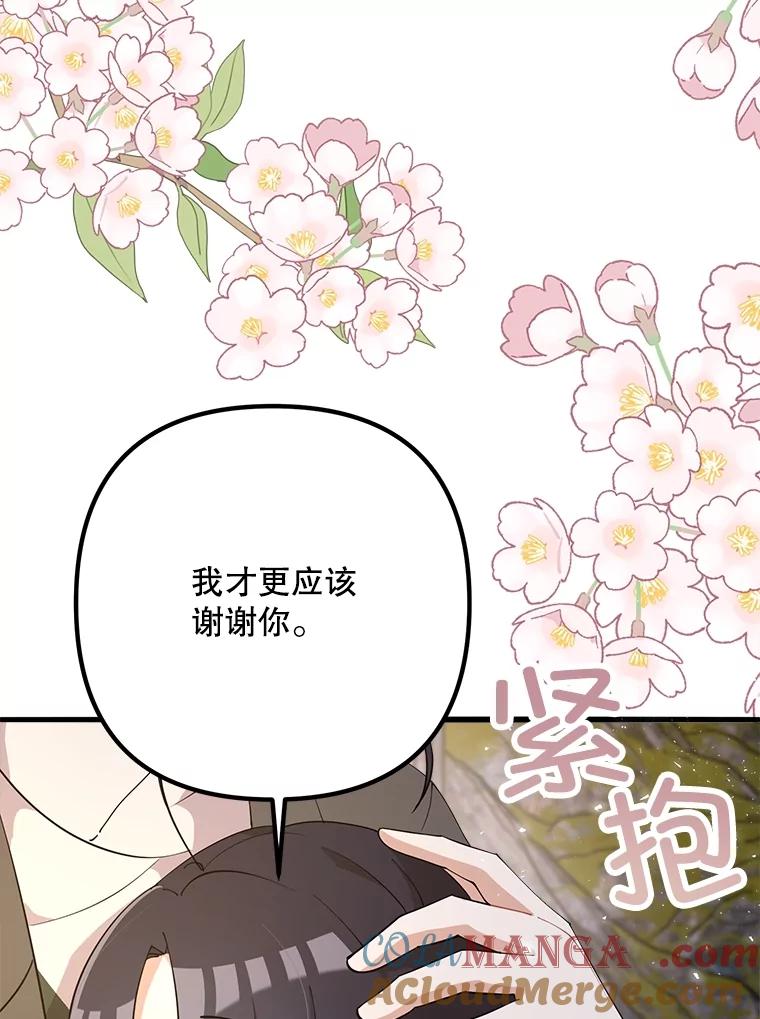 第202页