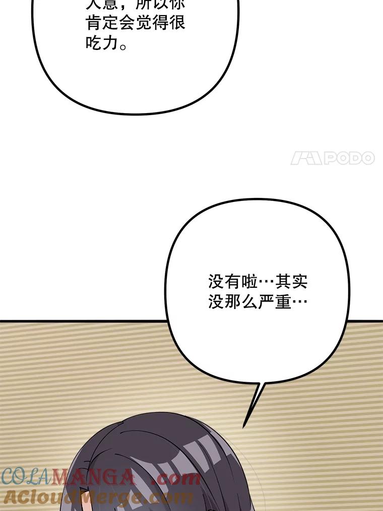 第202页