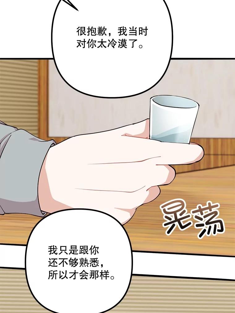 第206页