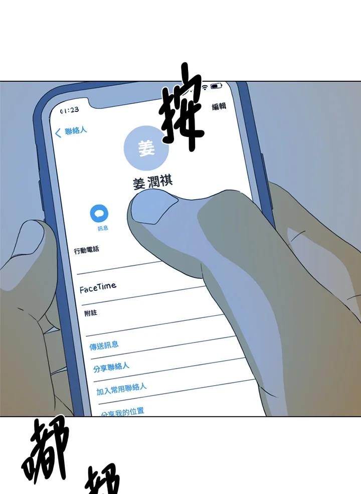 第112页
