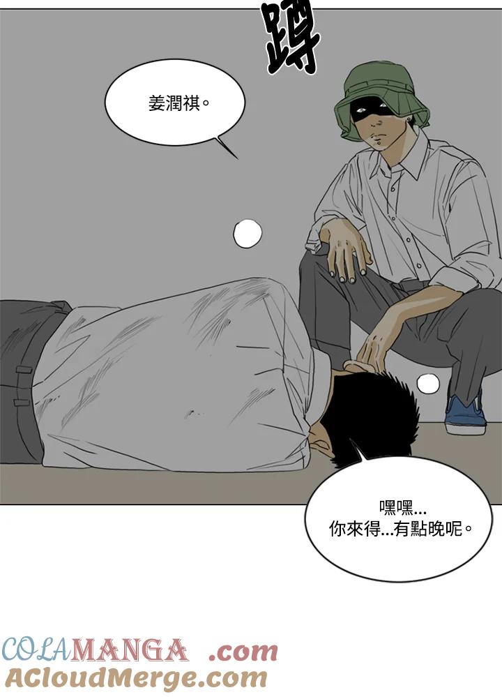 第88页