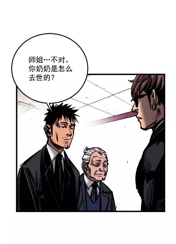 第142页