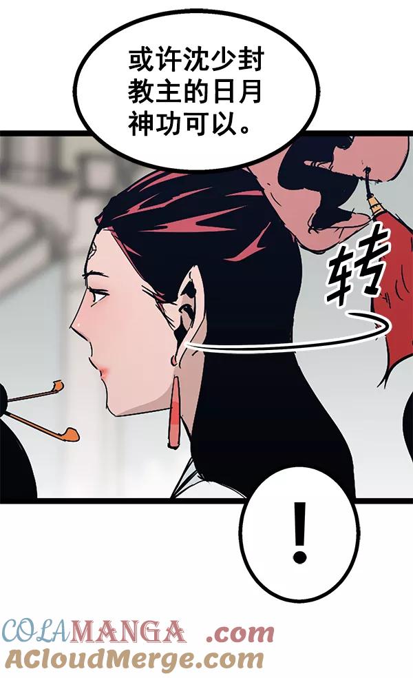 第125页
