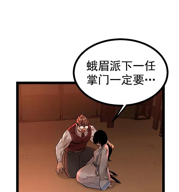 第140页