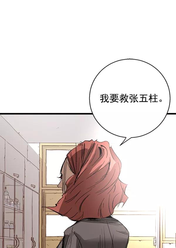 第191页