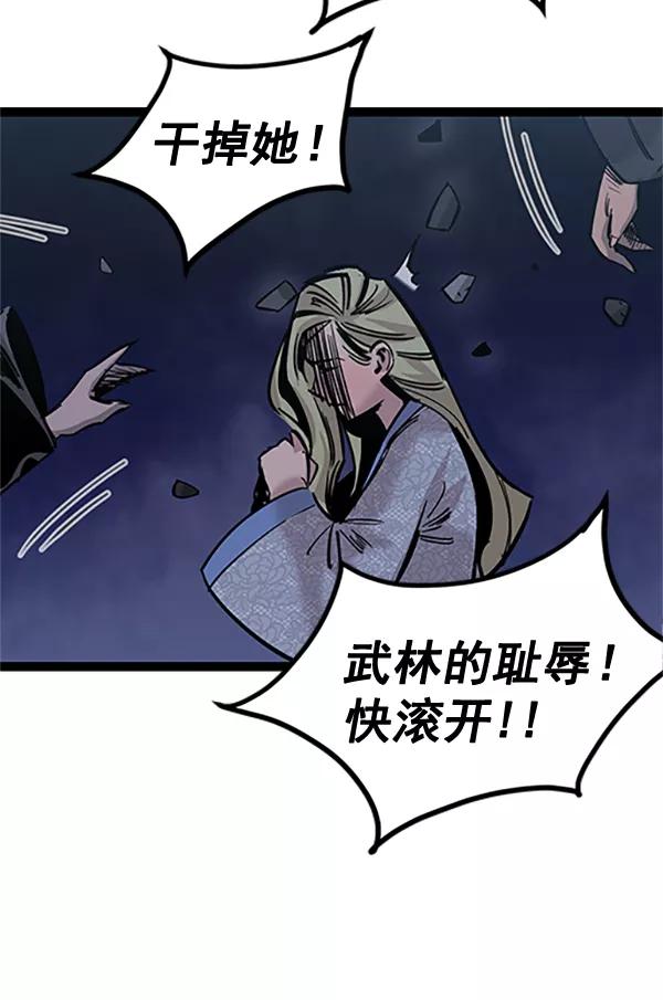 第166页