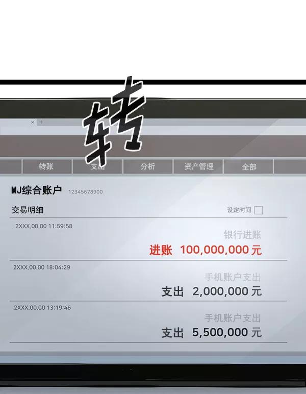 第123页