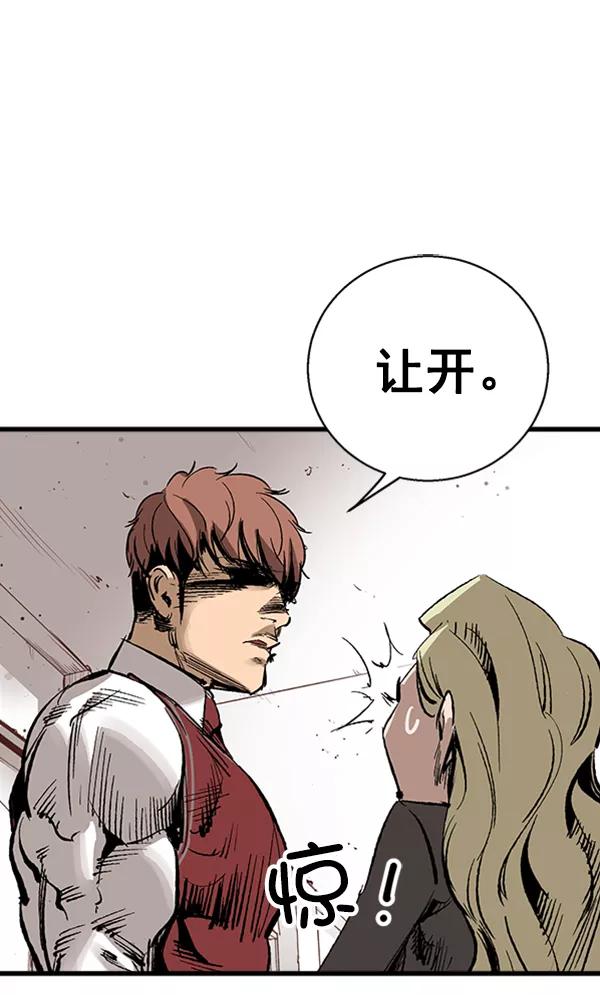第197页