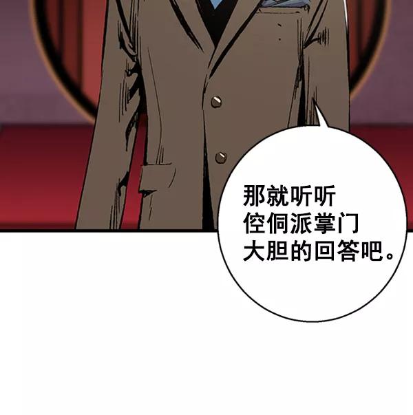 第197页