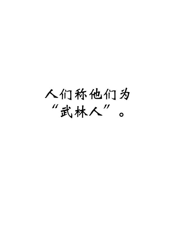 第245页
