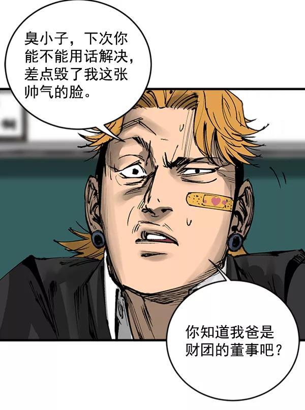 第359页